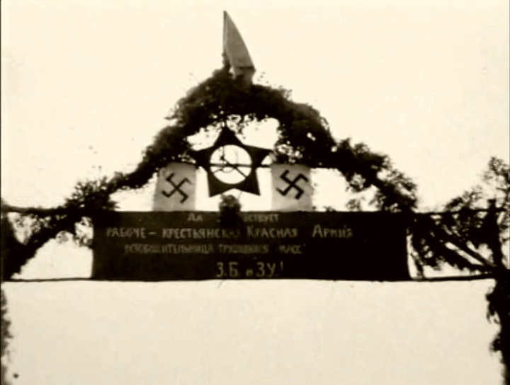 Red Army archway in Poland, 1939.